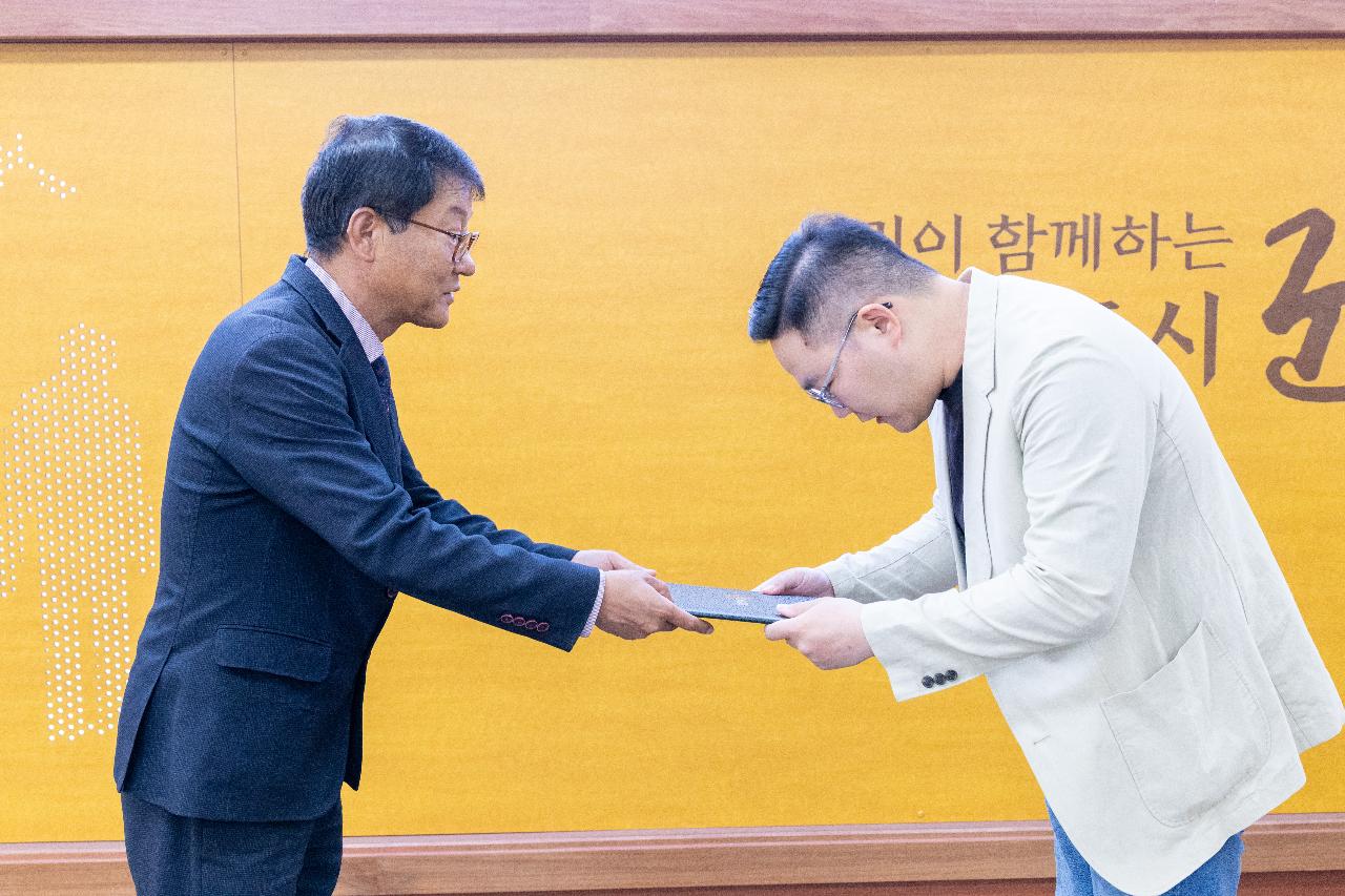 제7기 군산시 외국어 통역봉사자 위촉식