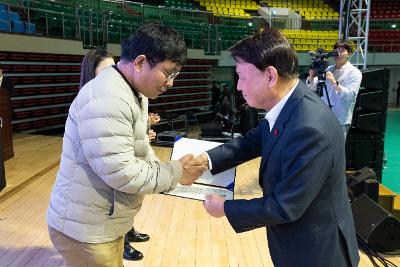 제54회 어버이날 기념행사