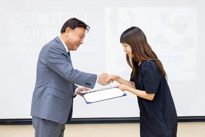 ESG 환경보호 공모전 시상식