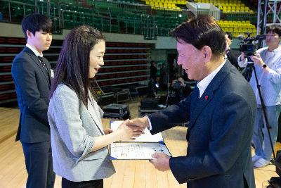 제54회 어버이날 기념행사