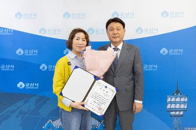 제104회 어린이날 기념 아동복지 유공자 표창 수여식