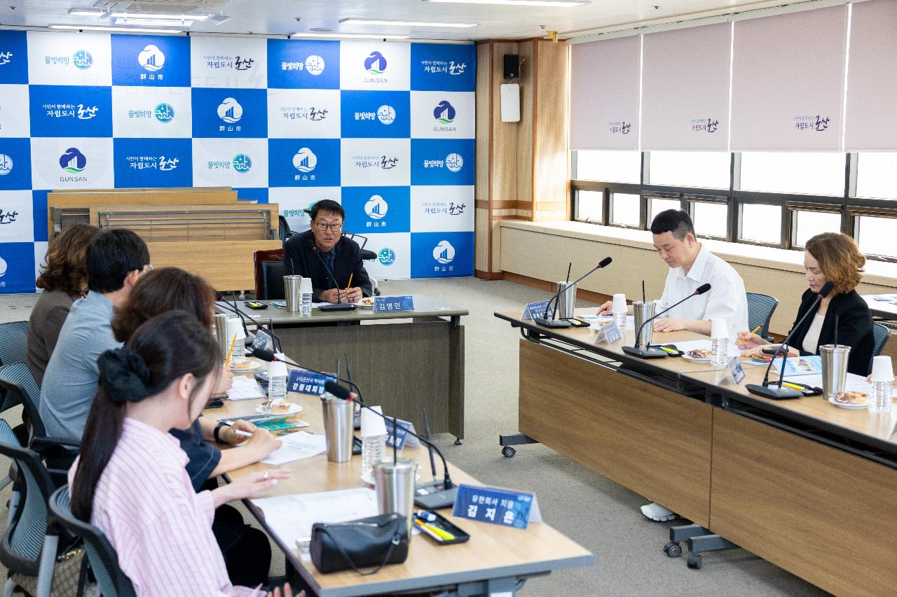 통합돌봄 통돌이 봉사단 발대식