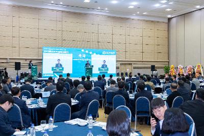 한국미래소재(주) 준공식
