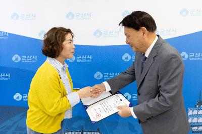 제104회 어린이날 기념 아동복지 유공자 표창 수여식