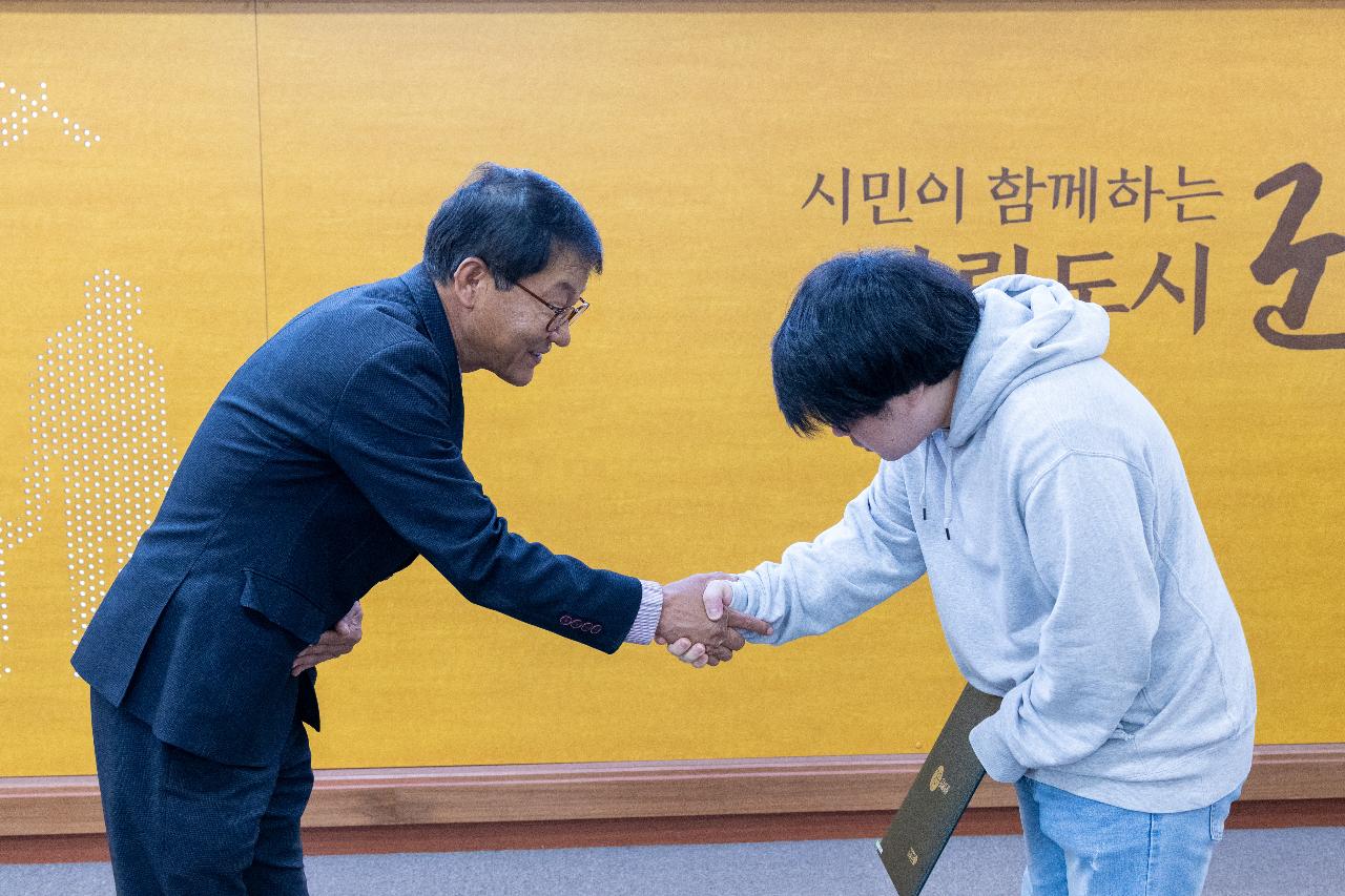 제7기 군산시 외국어 통역봉사자 위촉식