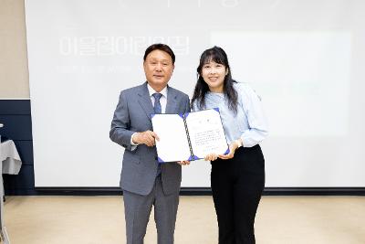 ESG 환경보호 공모전 시상식