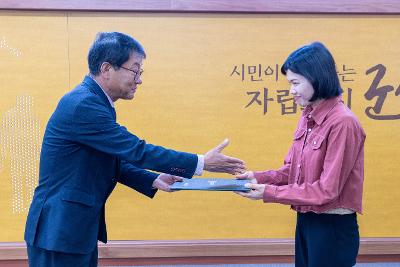 제7기 군산시 외국어 통역봉사자 위촉식