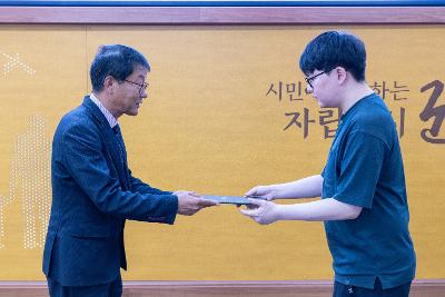 제7기 군산시 외국어 통역봉사자 위촉식