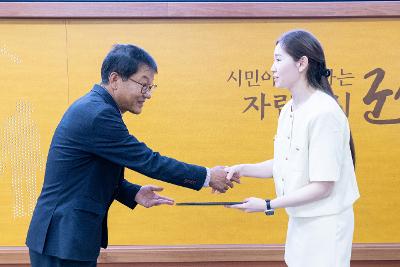 제7기 군산시 외국어 통역봉사자 위촉식