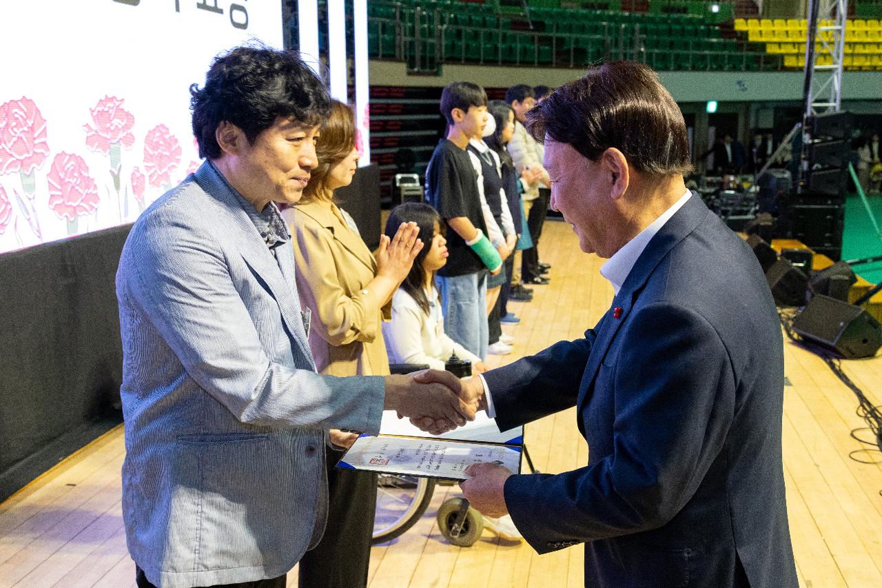 제54회 어버이날 기념행사