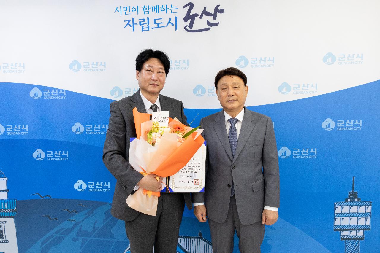 제104회 어린이날 기념 아동복지 유공자 표창 수여식