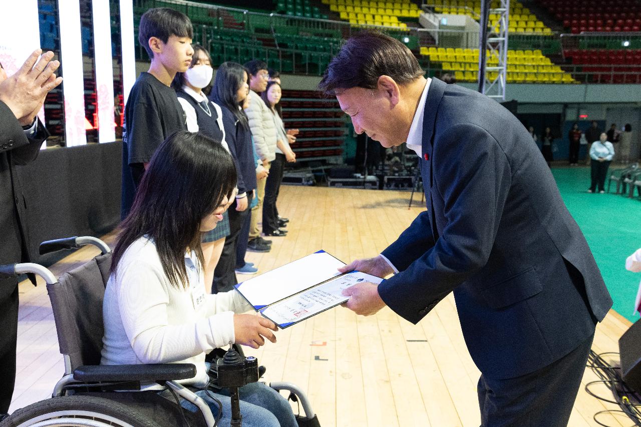 제54회 어버이날 기념행사