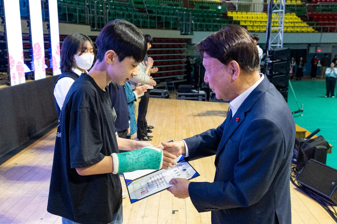제54회 어버이날 기념행사