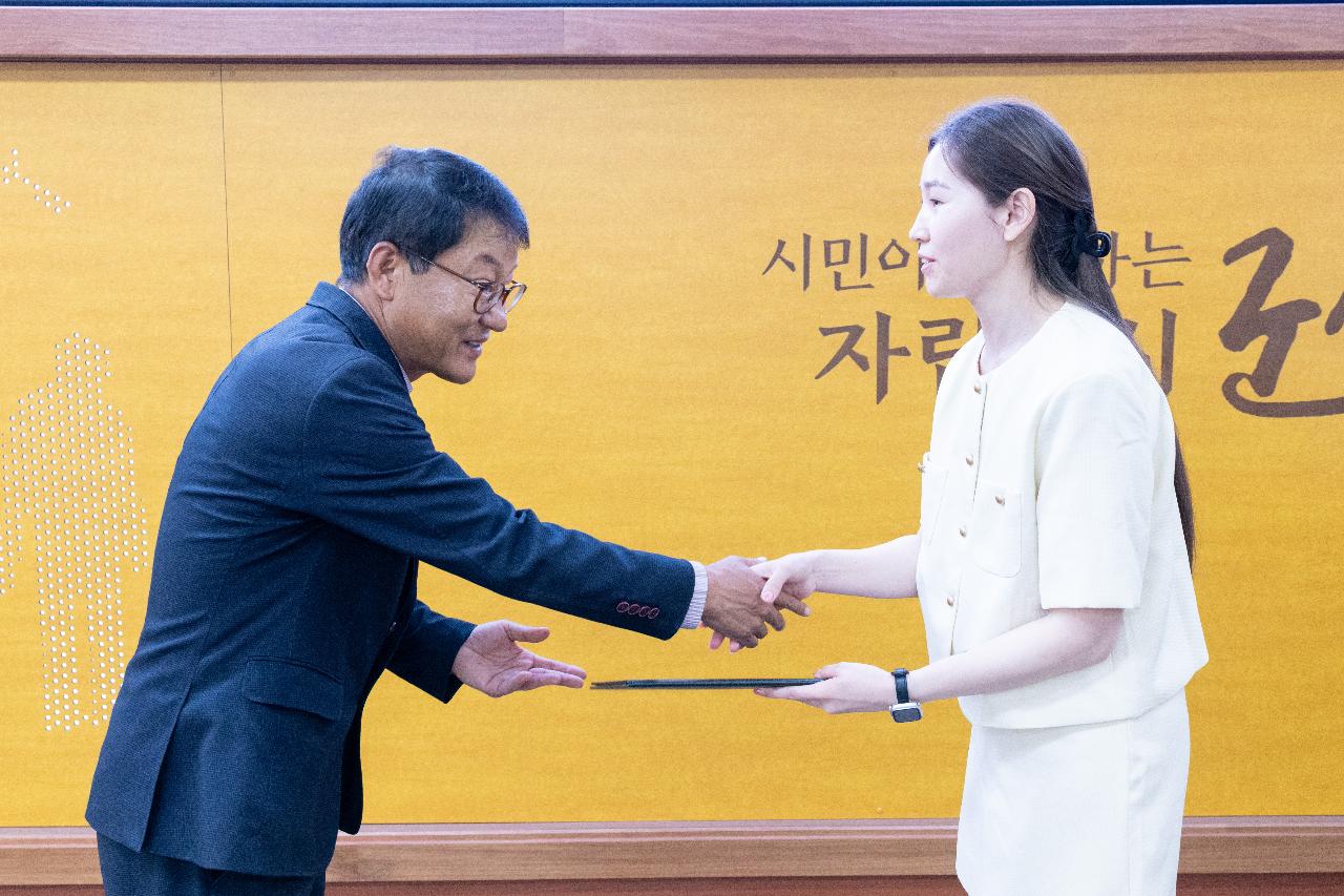 제7기 군산시 외국어 통역봉사자 위촉식