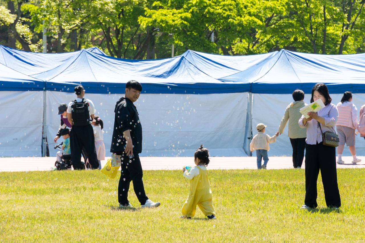 제104회 어린이날 기념 어린이날 큰잔치