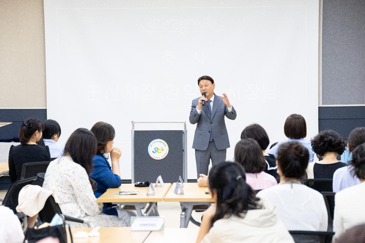 ESG 환경보호 공모전 시상식