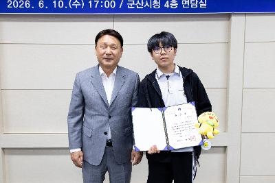2025 자기신청장학금 우수활동자 표창 수여식