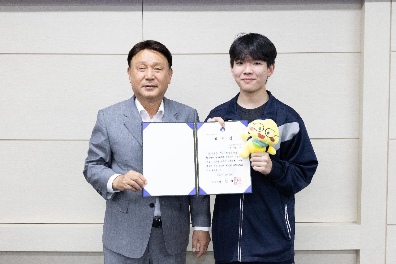 2025 자기신청장학금 우수활동자 표창 수여식