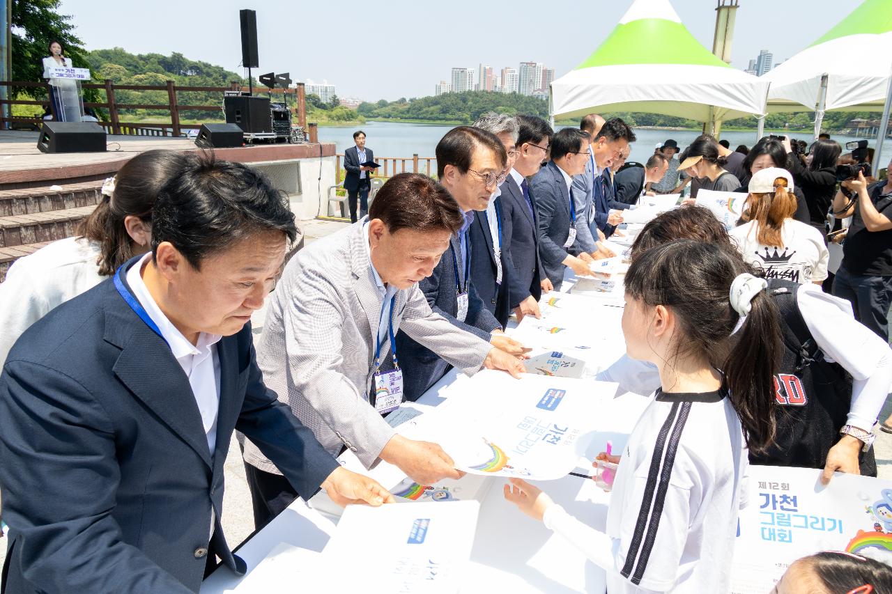 제12회 가천 그림그리기 대회