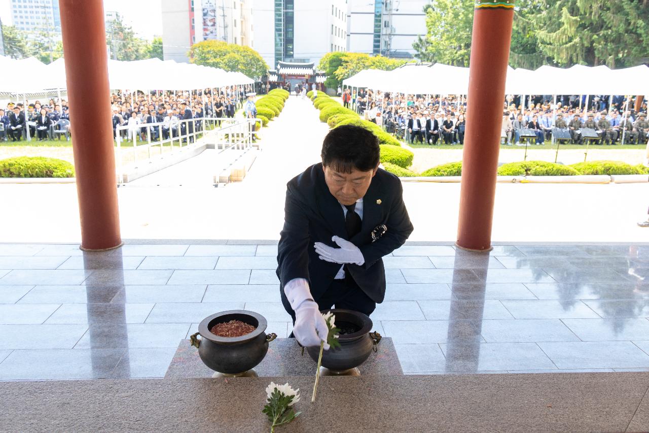 제71회 현충일 추념행사