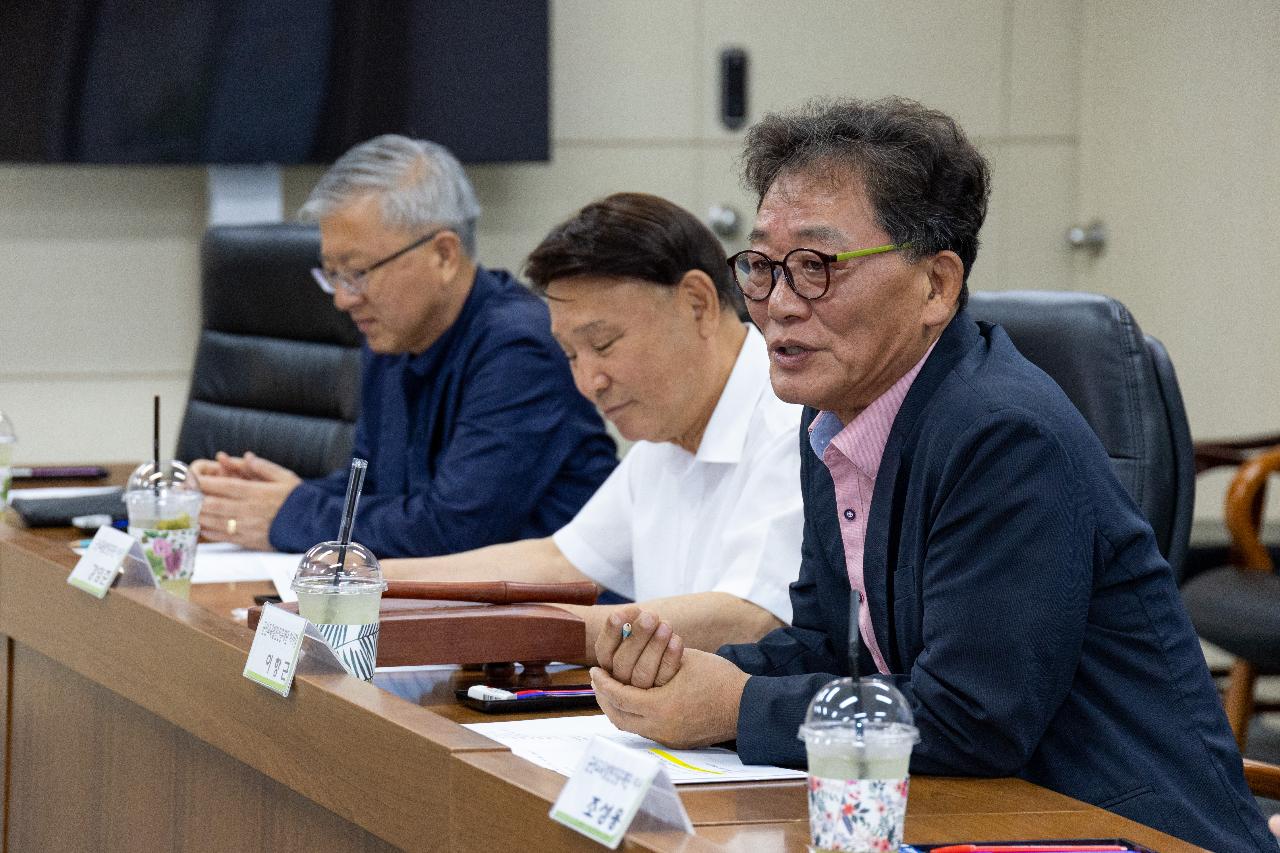 2026년 교육발전진흥재단 제2차 이사회