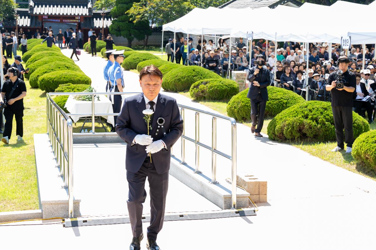 제71회 현충일 추념행사