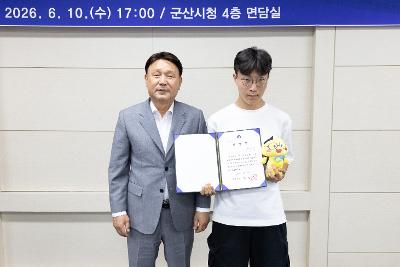 2025 자기신청장학금 우수활동자 표창 수여식
