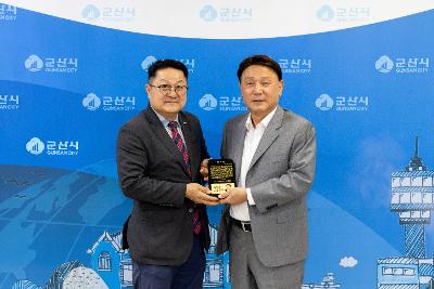 군산시 소상공인연합회 감사패 전달