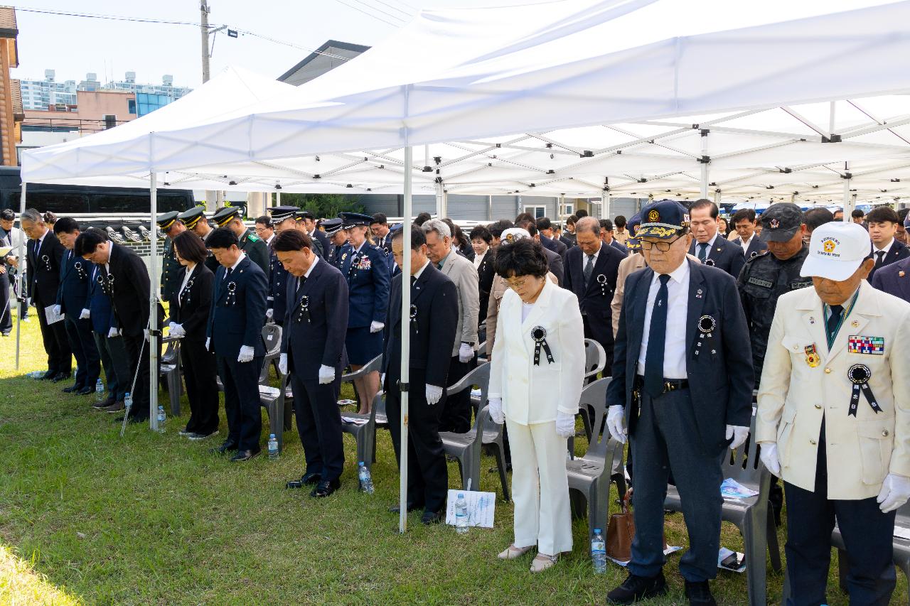 제71회 현충일 추념행사