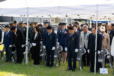 제71회 현충일 추념행사