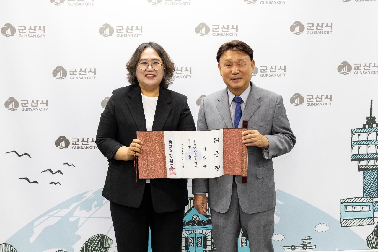 사령교부