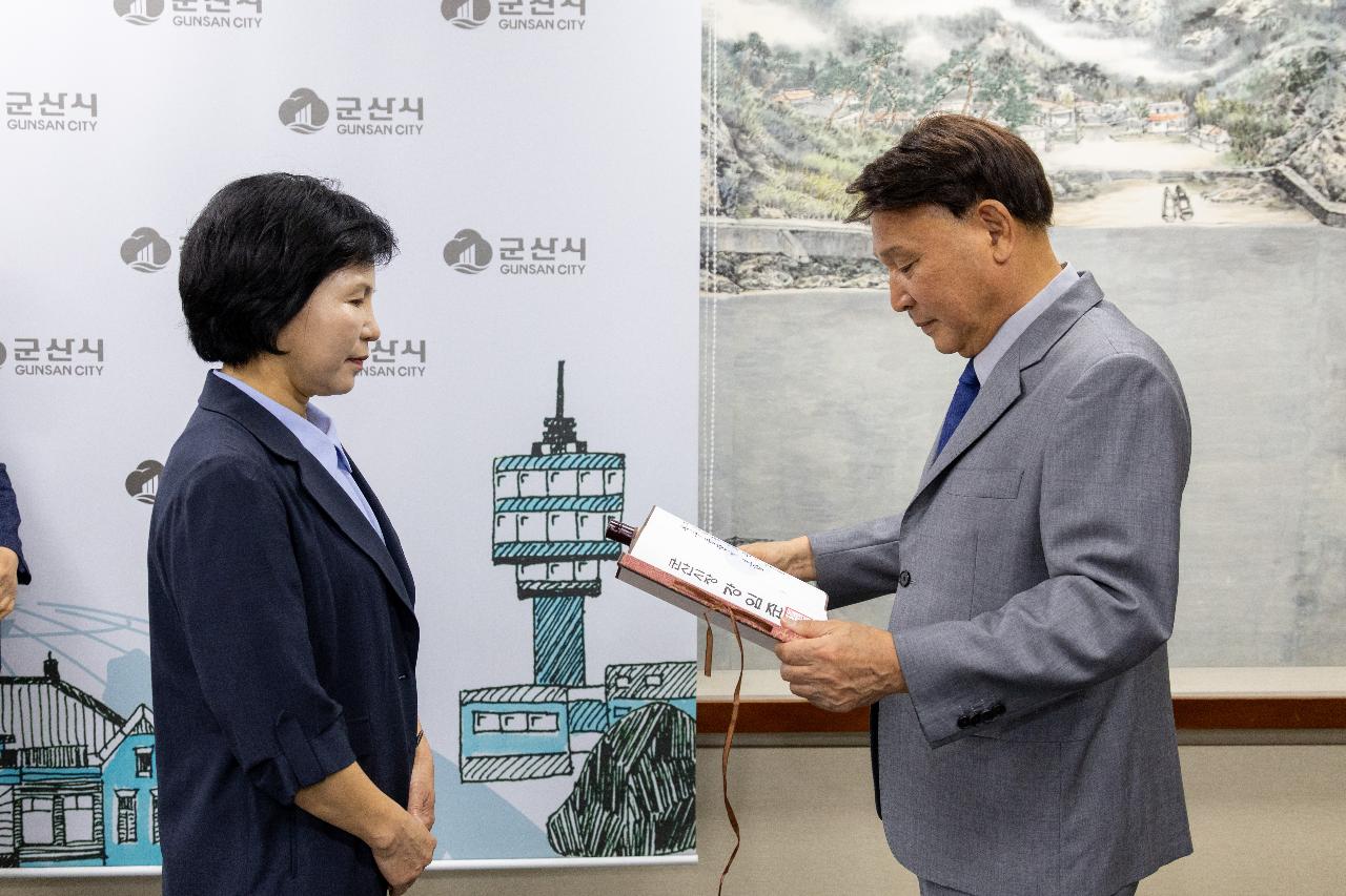 사령교부