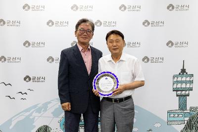 2026년 교육발전진흥재단 제2차 이사회