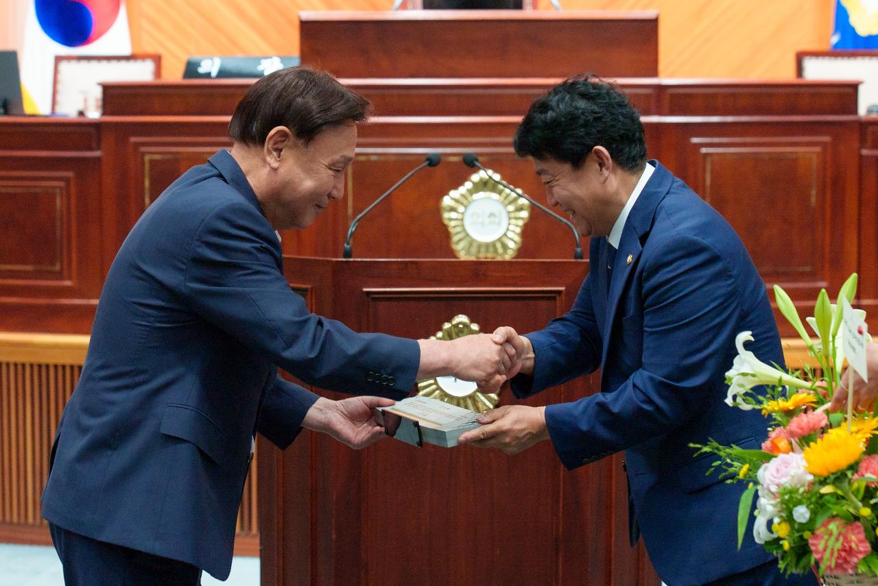 제9대 군산시의회 폐원식