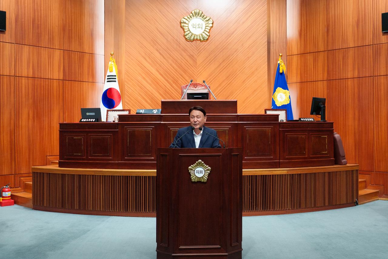 제9대 군산시의회 폐원식