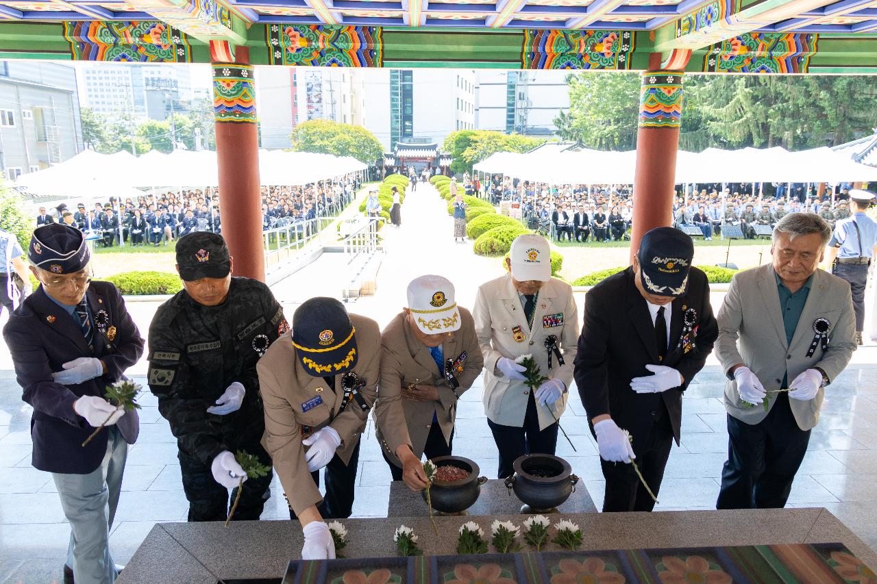 제71회 현충일 추념행사