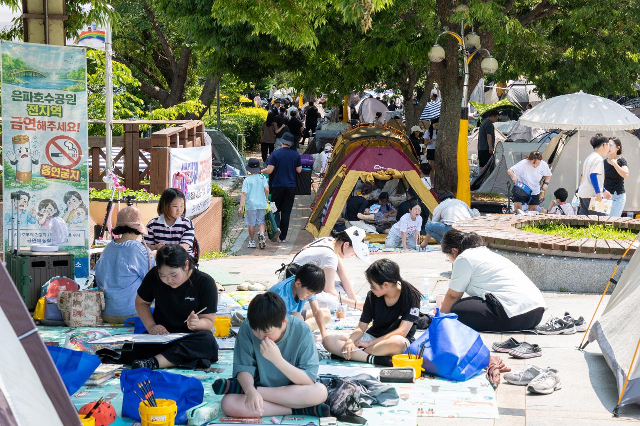 제12회 가천 그림그리기 대회
