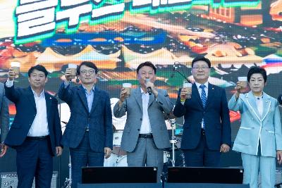제5회 군산수제맥주&블루스 페스티벌 개막식