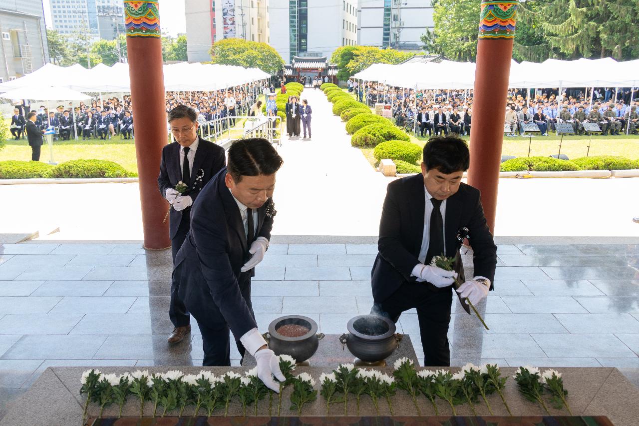 제71회 현충일 추념행사