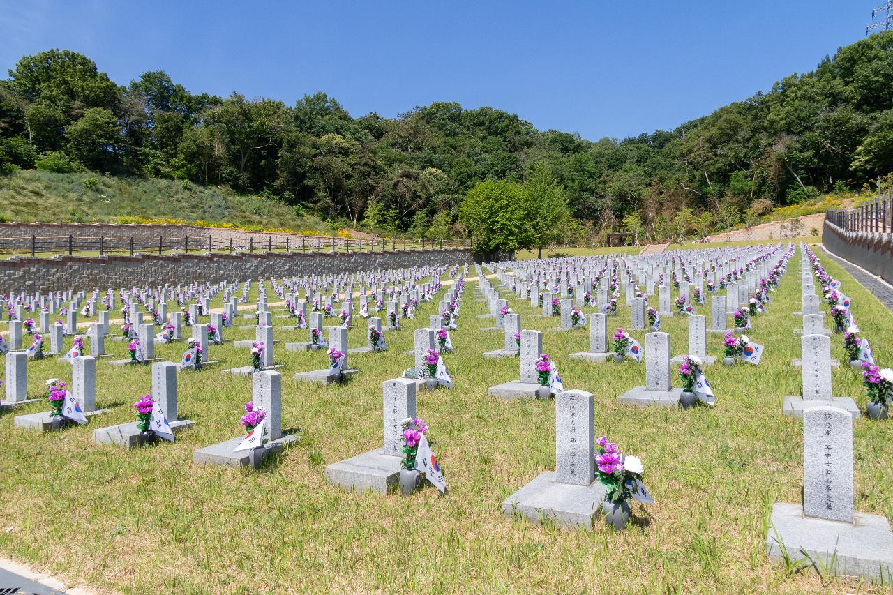 제71회 현충일 추념행사