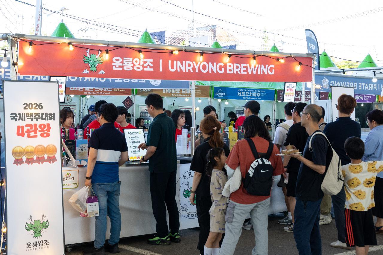 제5회 군산수제맥주&블루스 페스티벌 개막식