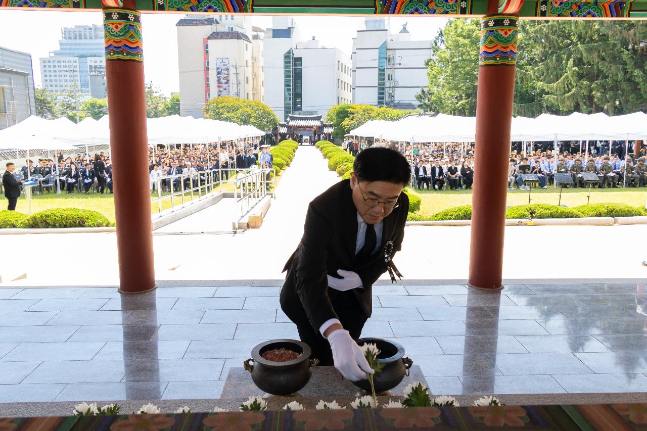 제71회 현충일 추념행사