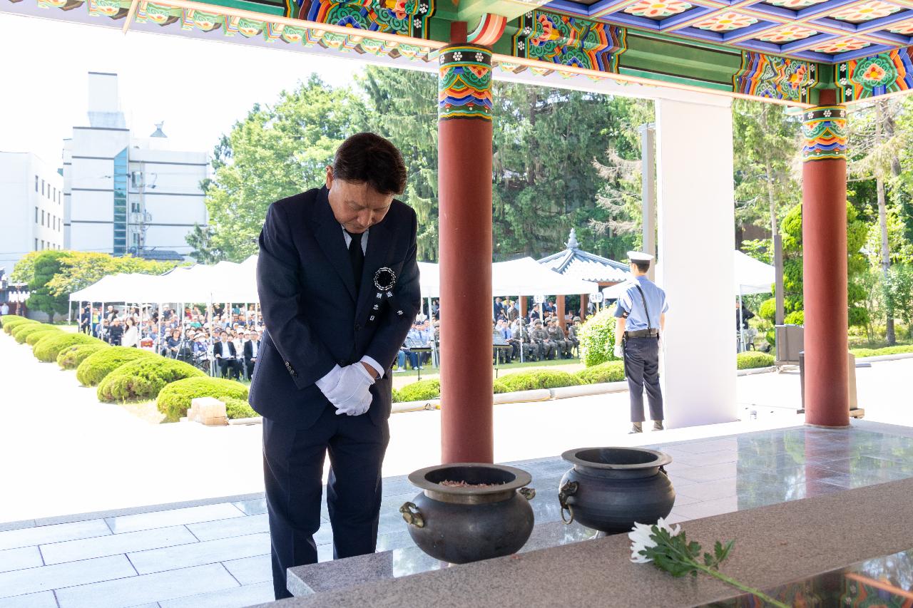 제71회 현충일 추념행사