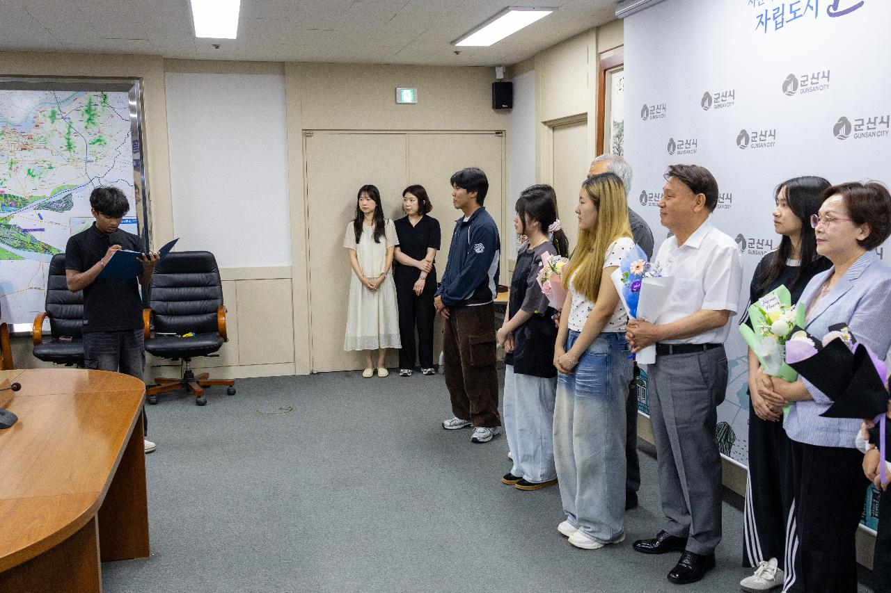2026년 교육발전진흥재단 제2차 이사회