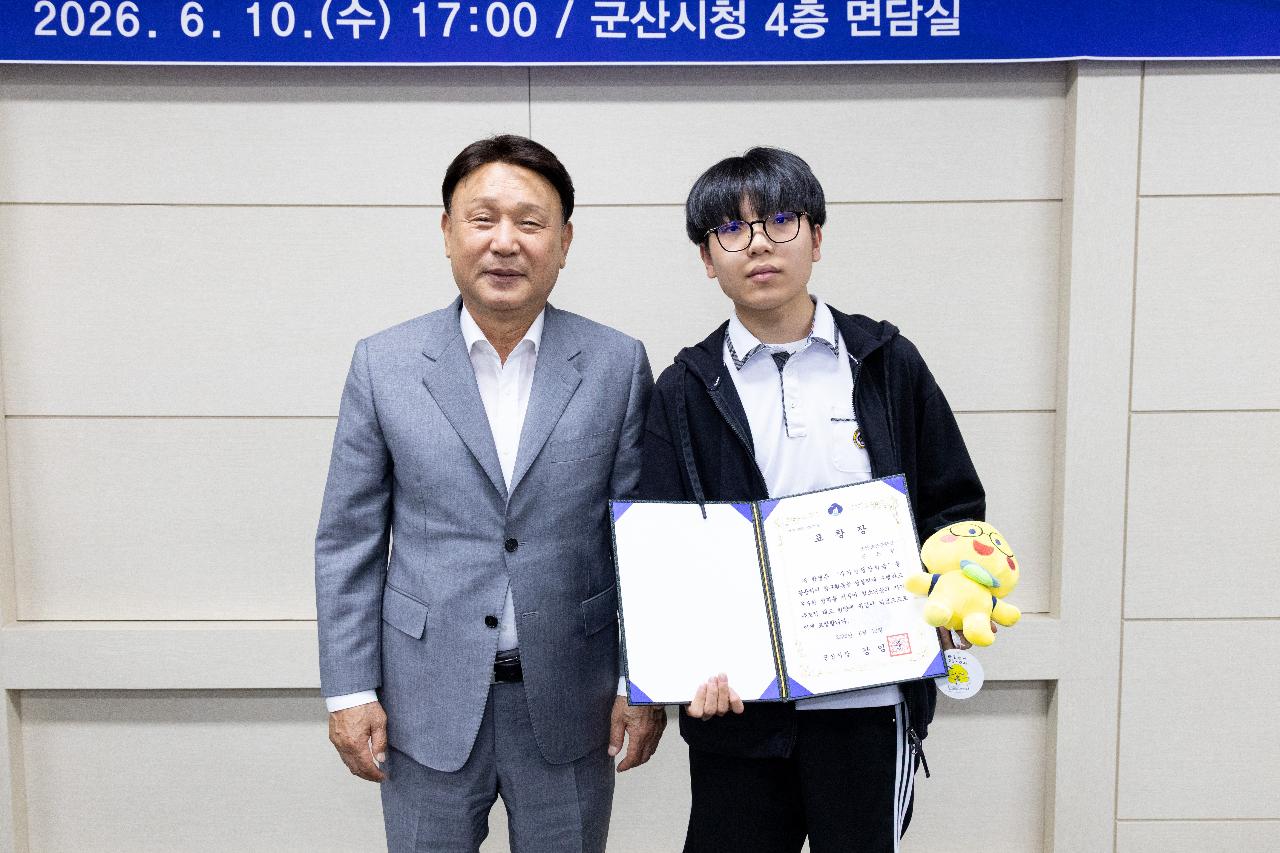 2025 자기신청장학금 우수활동자 표창 수여식