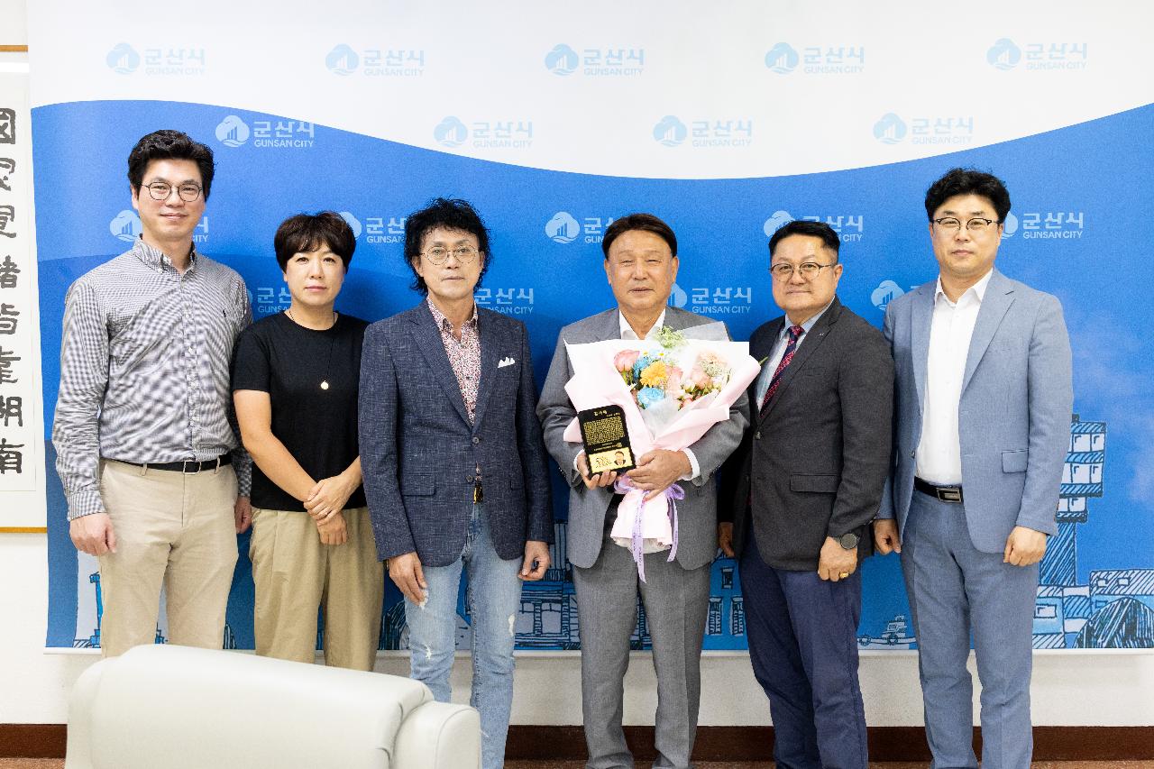 군산시 소상공인연합회 감사패 전달