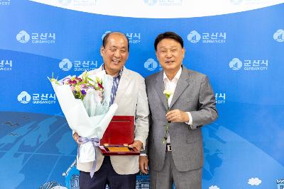 군산시이통장연합회 전임 회장 감사패 수여식