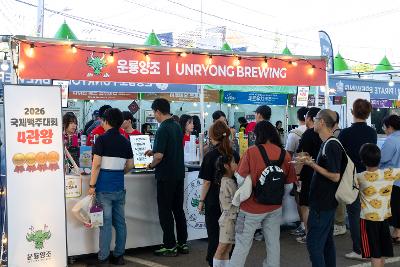 제5회 군산수제맥주&블루스 페스티벌 개막식