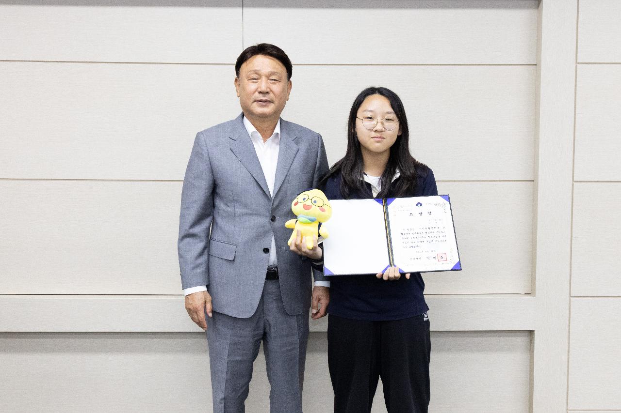 2025 자기신청장학금 우수활동자 표창 수여식