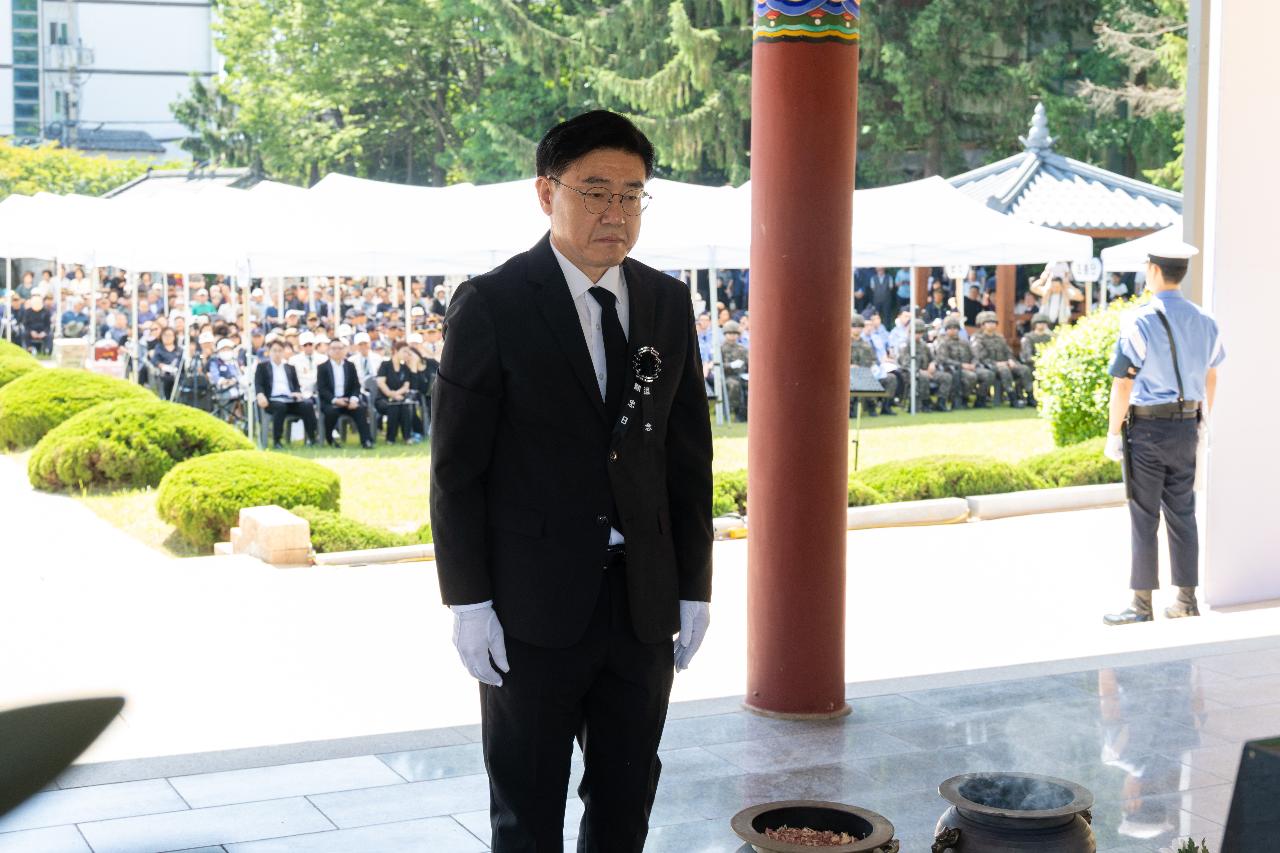 제71회 현충일 추념행사